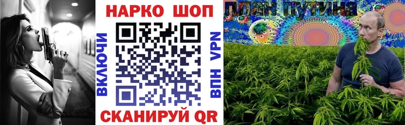 Виды наркоты Гдов Cocaine Мефедрон СОЛЬ Канабис ГАШ