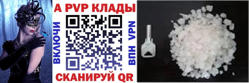 A-PVP крисы CK  где продают   Гдов 