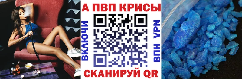 Alfa_PVP мука Гдов