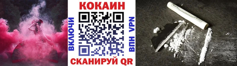 kraken рабочий сайт  где продают наркотики  Гдов  COCAIN Боливия 