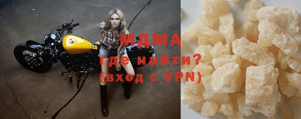 МДМА Кулебаки