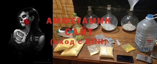 синтетический гашиш Алзамай