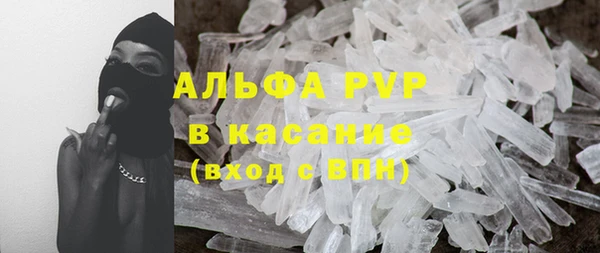 сатива Алексин