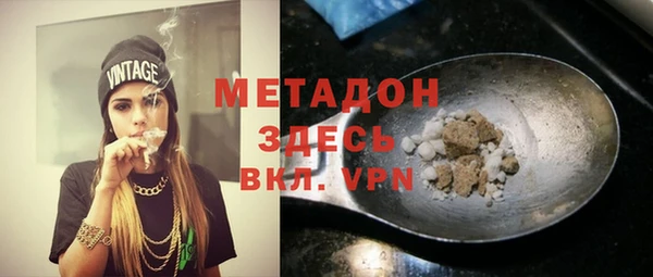 синтетический гашиш Алзамай