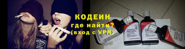 синтетический гашиш Алзамай