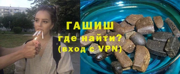 синтетический гашиш Алзамай