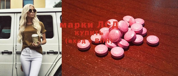синтетический гашиш Алзамай