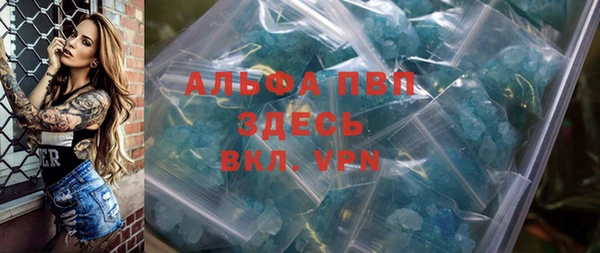марки lsd Алексеевка