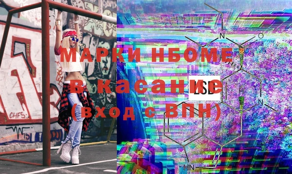 марки lsd Алексеевка
