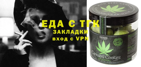 меф VHQ Куйбышев