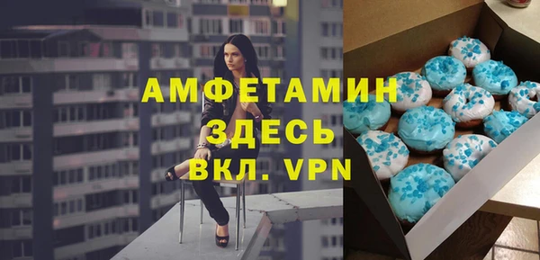 синтетический гашиш Алзамай