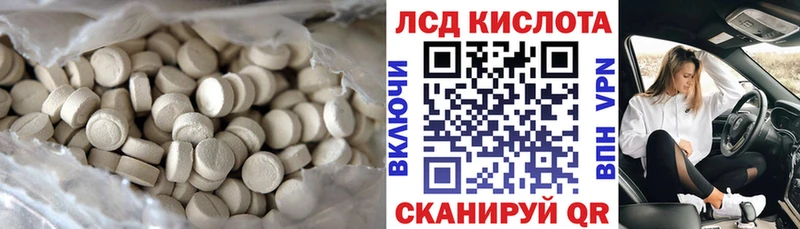 ЛСД экстази ecstasy  что такое наркотик  Гдов 