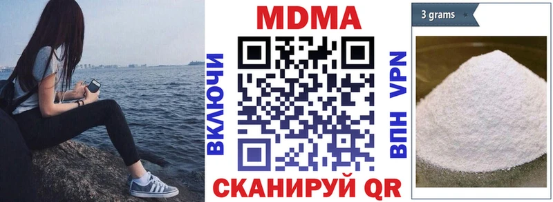 МДМА crystal  площадка состав  Гдов 