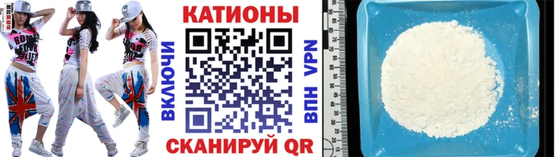 Меф мяу мяу мука Гдов