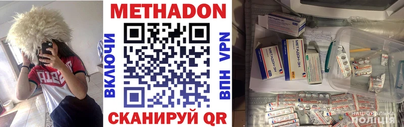 Метадон мёд закладки Гдов