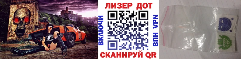 Марки N-bome 1500мкг Гдов