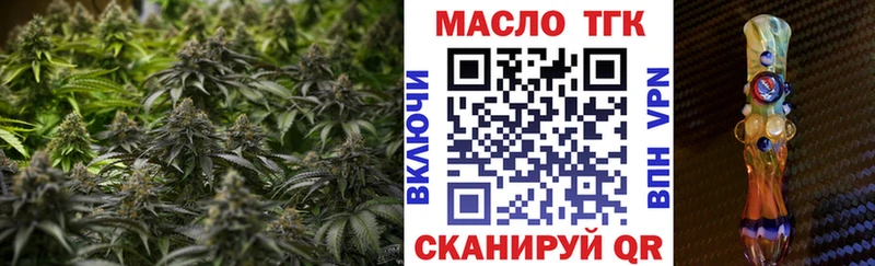 Дистиллят ТГК концентрат  блэк спрут tor  Гдов  что такое наркотик 