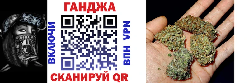 Шишки марихуана индика купить наркоту Гдов